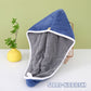 Szybkoschnący, Dwuwarstwowy Ręcznik Do Suszenia Włosów/Quick drying hair cap