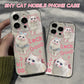Shy Cat Mobile Phone Case