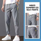 Men'S Summer Ice Silk Pants