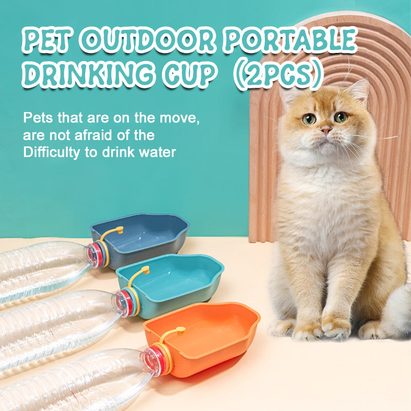 Pet Outdoor Portable Drinking Cup（2pcs）