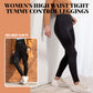 Women's High Waist Tight Tummy Control Leggings