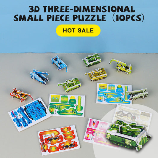 3D Three-Dimensional Small Piece Puzzle（10pcs）