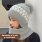 Gorro De Punto Con Bufanda Gruesa Y Cálida./knitted scarf hat