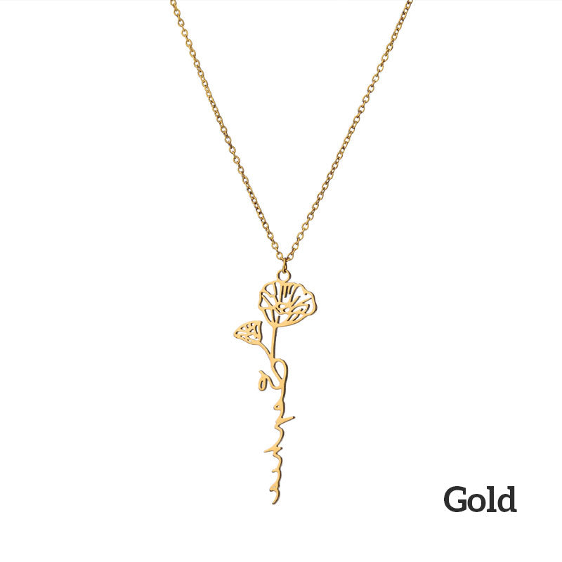 Customized Name Flower Necklace