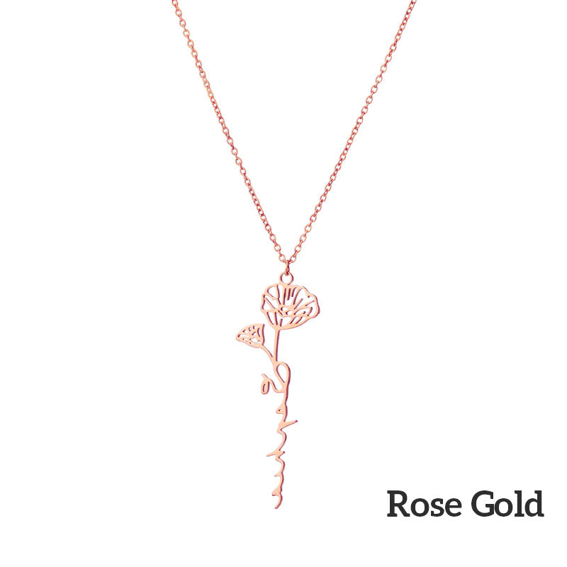 Customized Name Flower Necklace