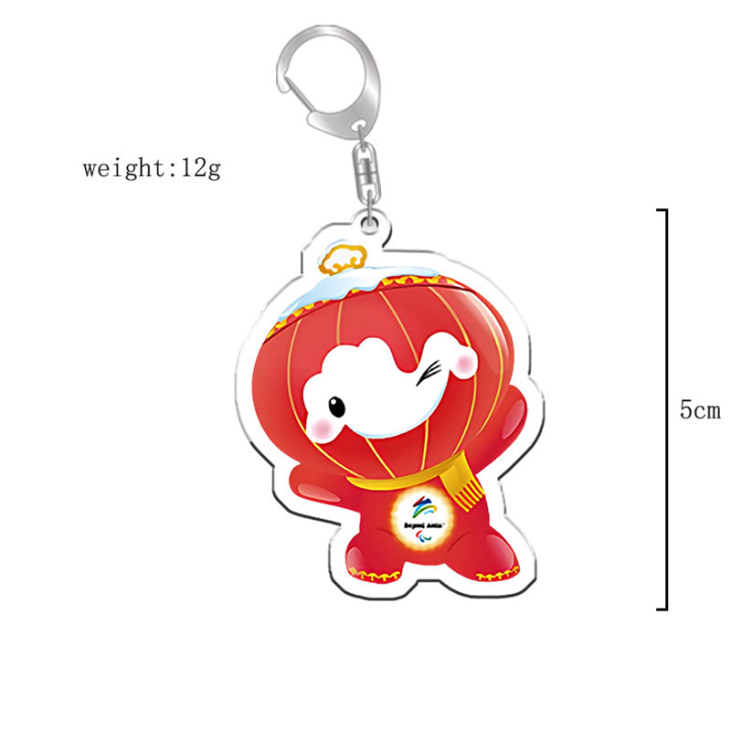 Cute Keychain Charm