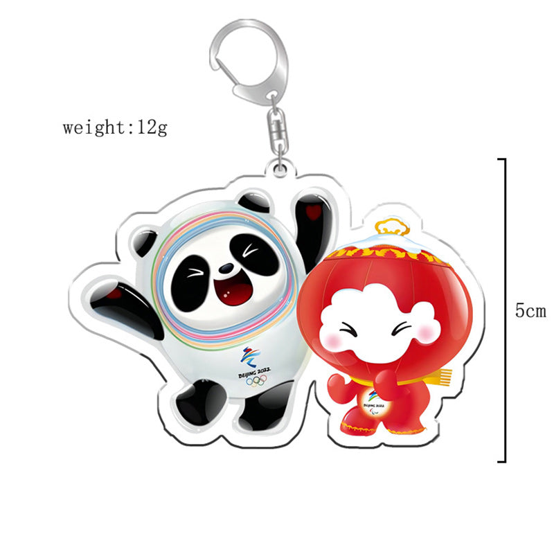 Cute Keychain Charm