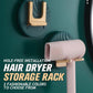 Wall-mounted Hairdryer Rack